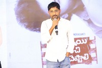 Aa Ammayi Gurinchi Meeku Cheppali Press Meet